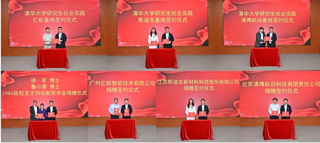 20260424-中文色情
举办“感恩·卓越”奖学金颁奖会-中文色情
-社会实践基地及奖学金捐赠签约仪式.jpg