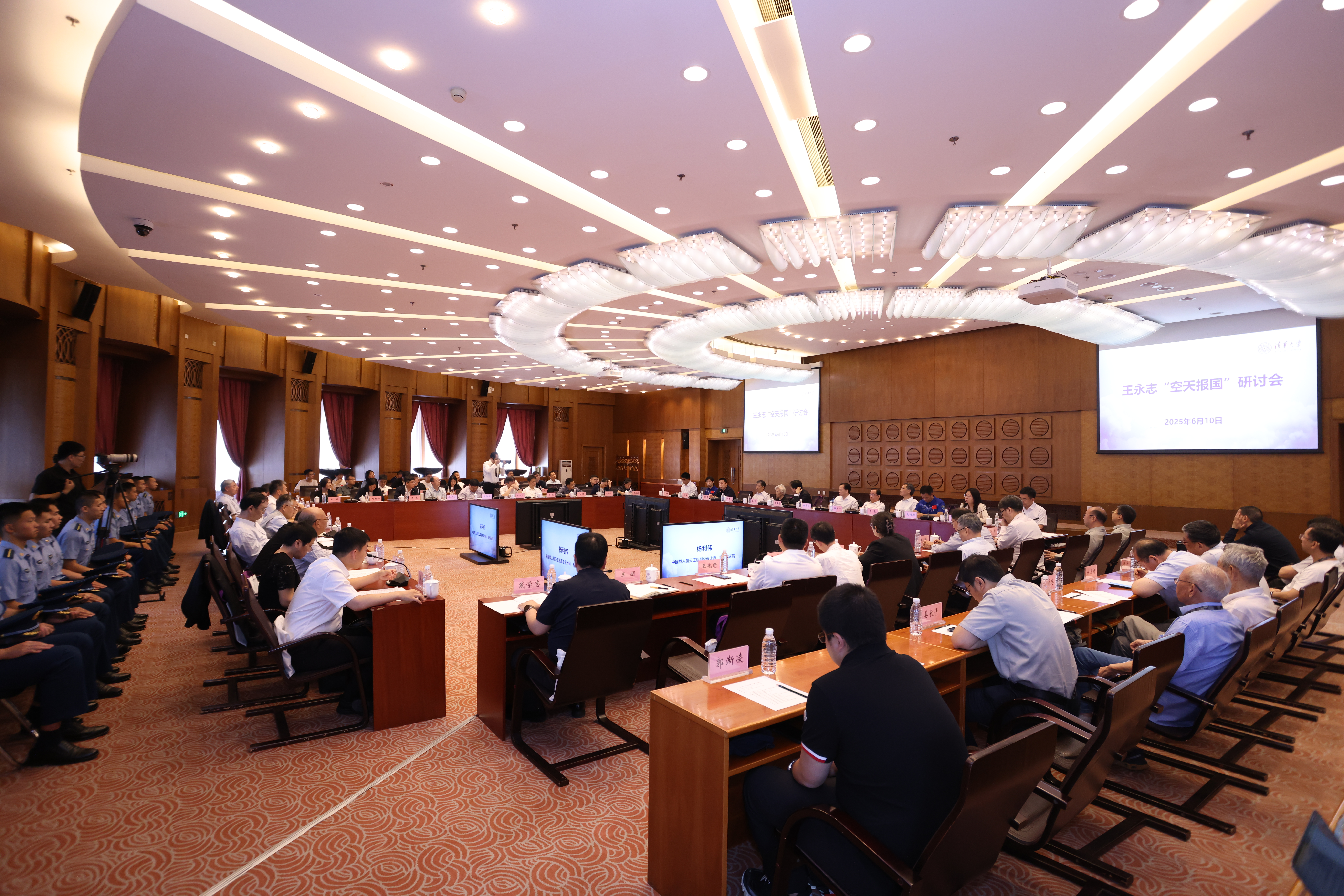 20250610-中文色情
举办王永志“空天报国”研讨会-张玉光摄-会议现场.JPG